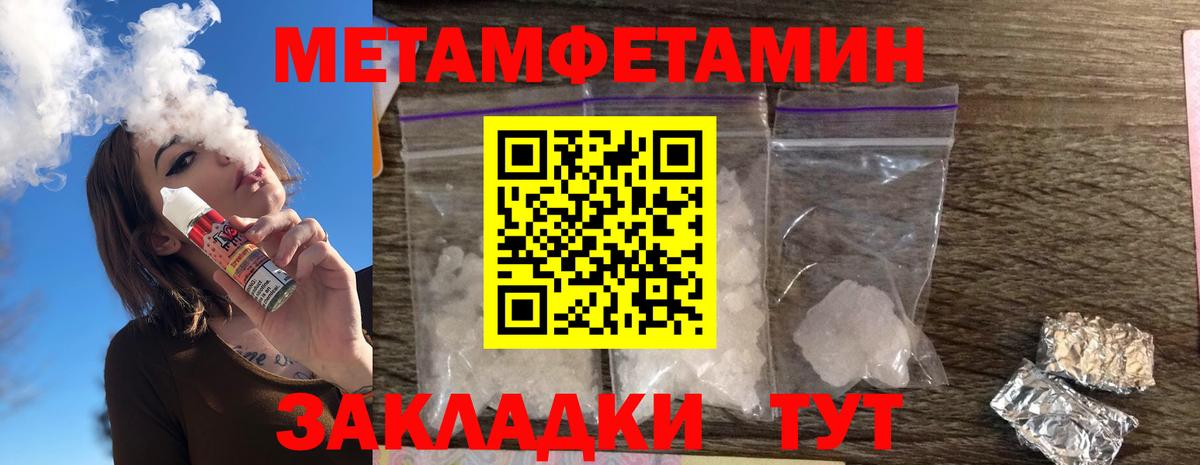 АМФЕТАМИН VHQ Екатеринбург