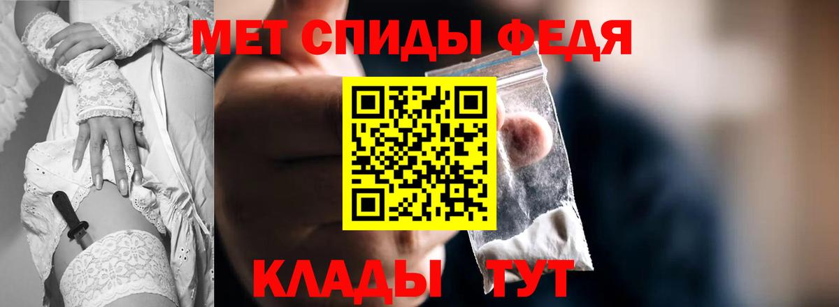 Екатеринбург  Амфетамин Розовый  АМФ  Вход с VPN 