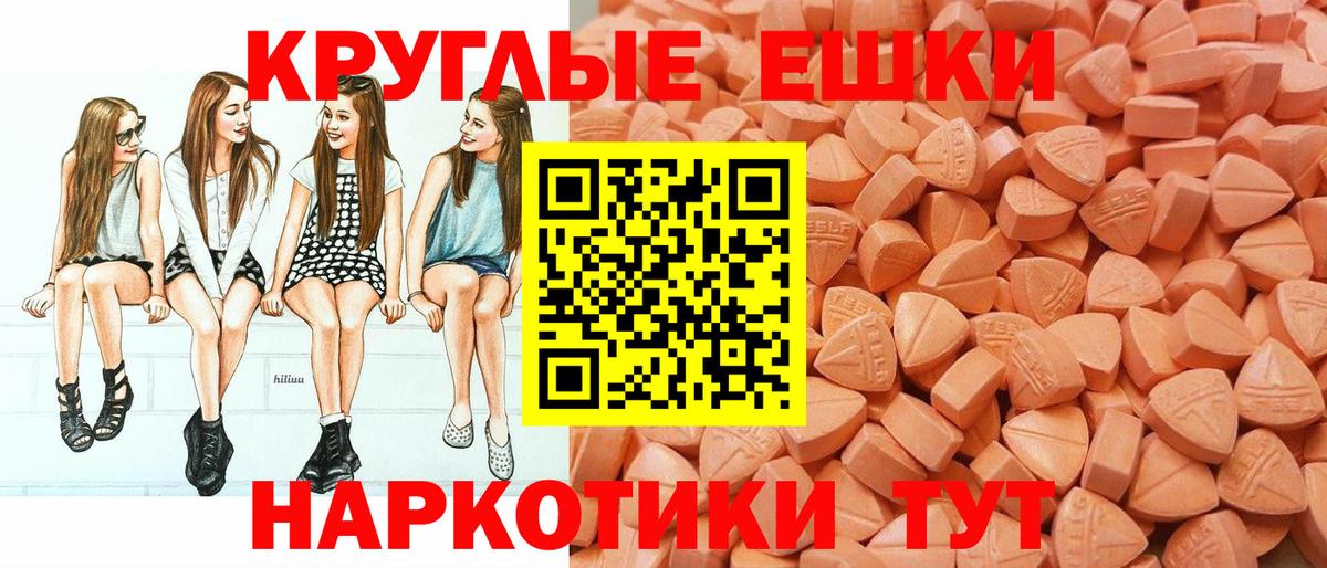 Экстази бентли Екатеринбург