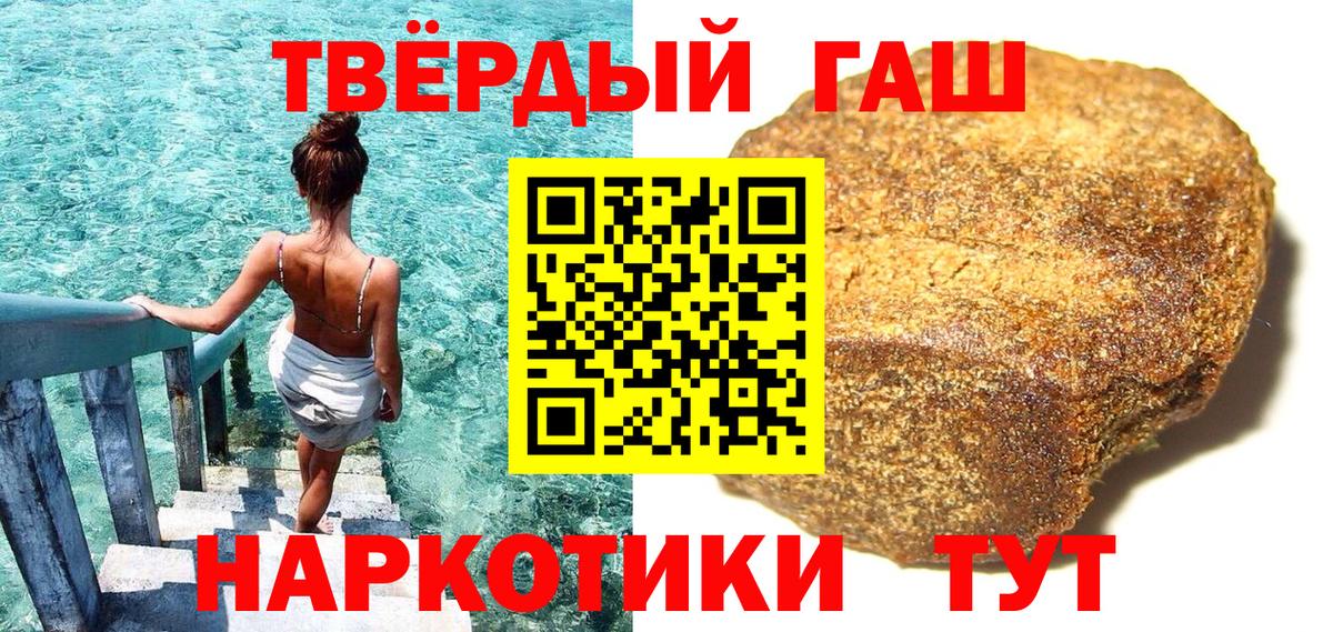 ГАШ хэш Екатеринбург