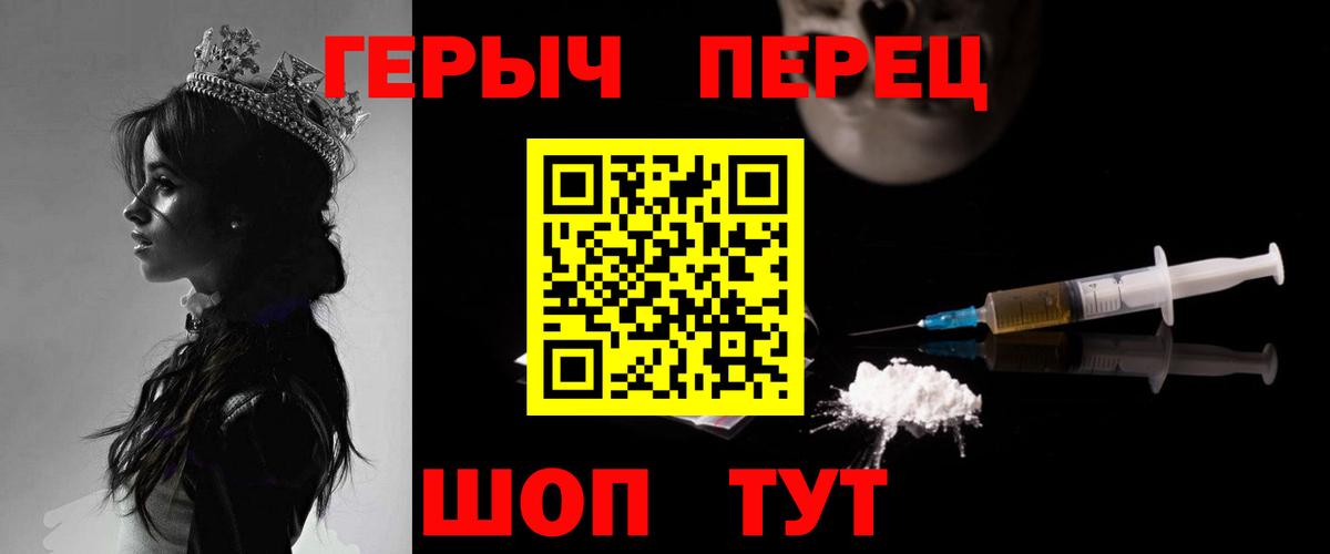 ГЕРОИН Афган  Вход с VPN  Екатеринбург 