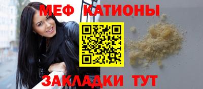 таблы Ликино-Дулёво