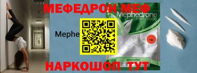а пвп мука Лесосибирск
