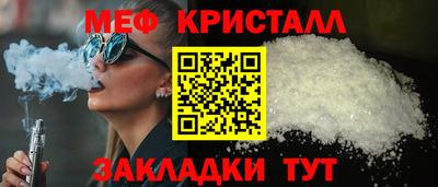 скорость Ливны