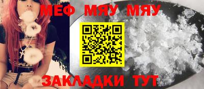 таблы Ликино-Дулёво