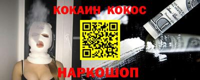 меф VHQ Кумертау