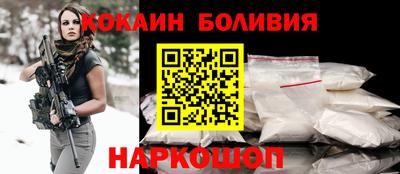 скорость Ливны