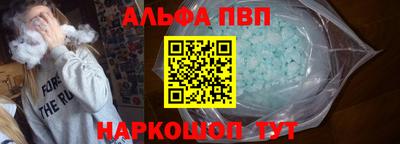 а пвп мука Лесосибирск