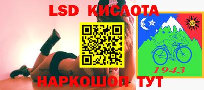 меф VHQ Кумертау