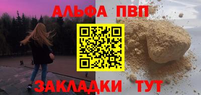 скорость Ливны