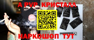 меф VHQ Кумертау