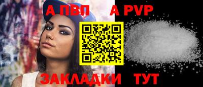 таблы Ликино-Дулёво
