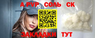 скорость Кулебаки