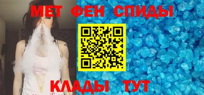 скорость Ливны