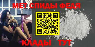 таблы Ликино-Дулёво