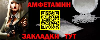 меф VHQ Кумертау