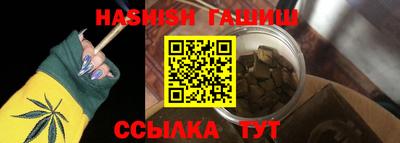 таблы Ликино-Дулёво