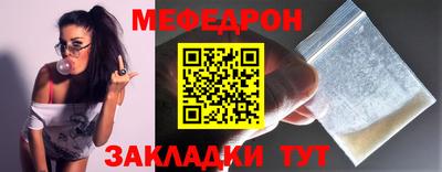 скорость Ливны