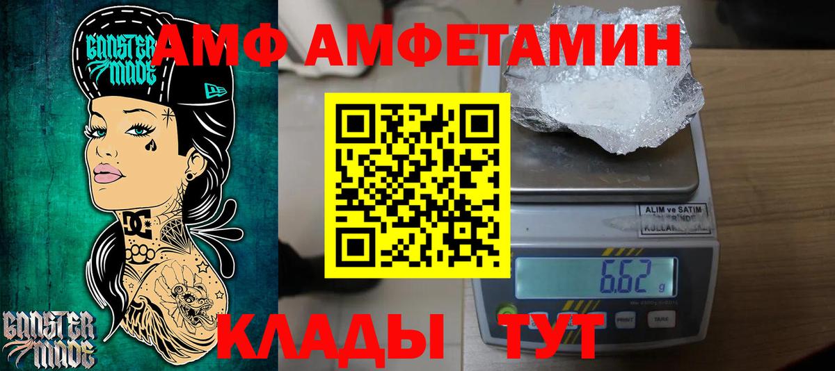 Екатеринбург  Метамфетамин пудра  Вход с VPN 