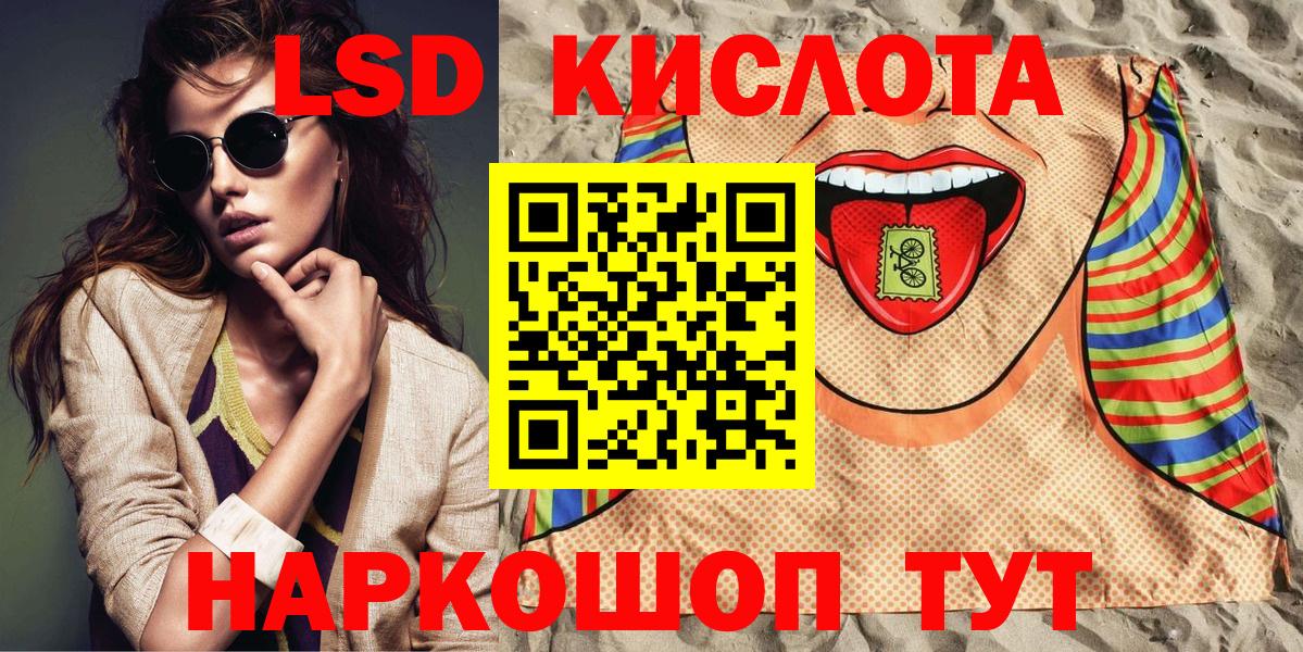Марки N-bome 1,5мг Екатеринбург