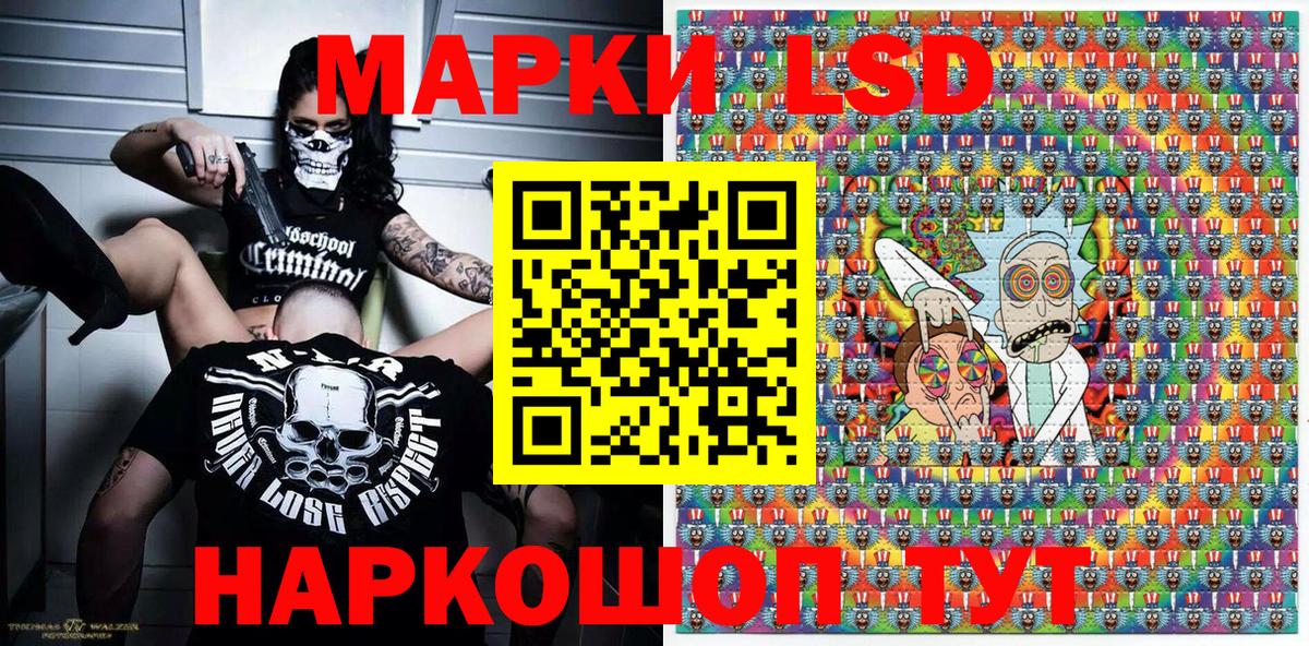 Наркотические марки  Марки 25I-NBOMe 1,8мг  Вход с VPN  Екатеринбург 