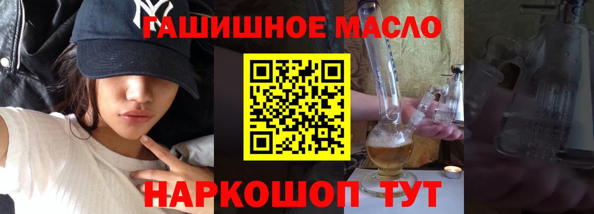 Екатеринбург  Дистиллят ТГК жижа  Вход с VPN 