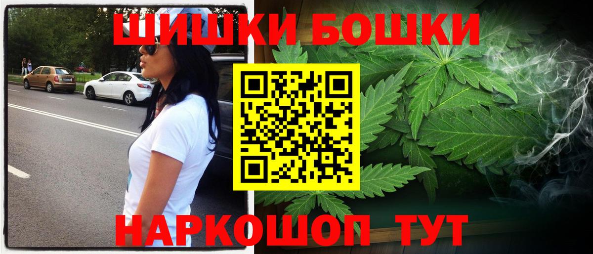 Шишки марихуана Amnesia  Вход с VPN  Шишки марихуана White Widow  Екатеринбург 
